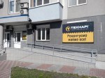 Сервисный центр на Драйзера переезжает - technari Сервисный центр на Драйзера переезжает - фото